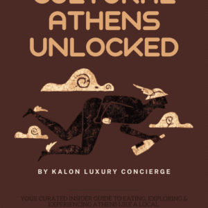 Cultural  Heritage Athens Unlocked